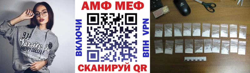 как найти закладки  Мглин  Amphetamine 98% 
