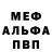 МЕТАДОН мёд Kseniya Golomidova