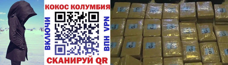 купить наркотик Мглин Cocaine Эквадор