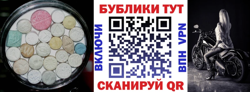 Ecstasy VHQ даркнет сайт Мглин