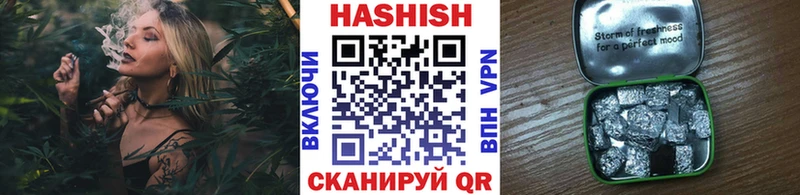Гашиш гашик  Мглин 
