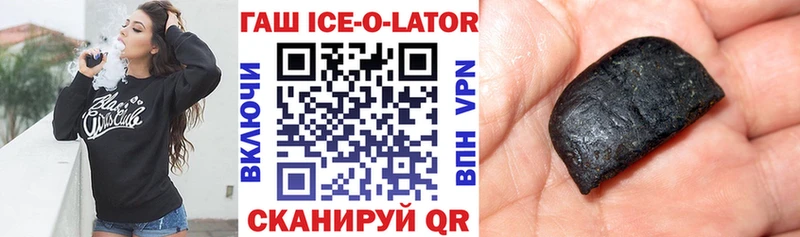 ГАШ Premium Мглин