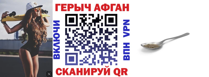 mega онион  Мглин  Героин VHQ 