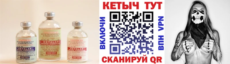 ОМГ ОМГ ONION  Мглин  КЕТАМИН ketamine  купить закладку 