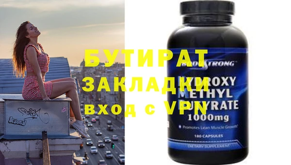 индика Белокуриха