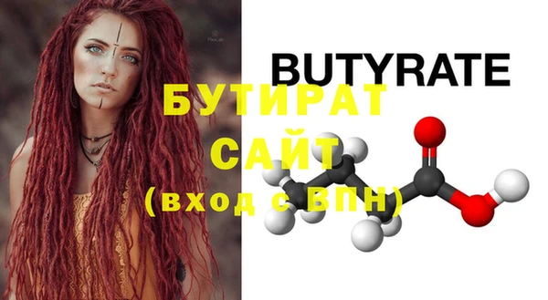 индика Белокуриха