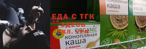 spice Белоозёрский