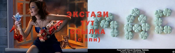 spice Белоозёрский