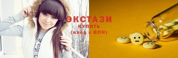 spice Белоозёрский