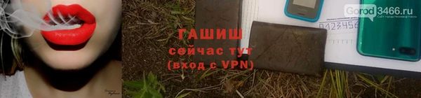 spice Белоозёрский