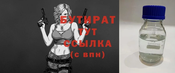 герыч Слюдянка