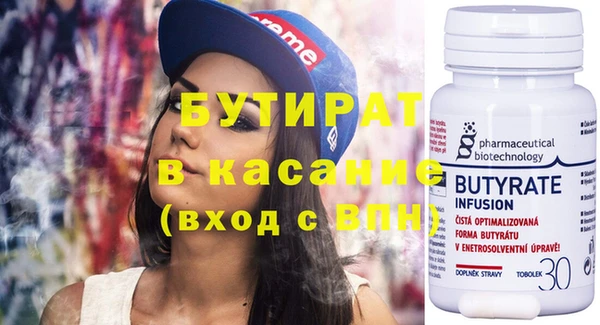 spice Белоозёрский
