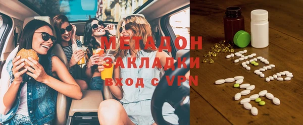 герыч Слюдянка