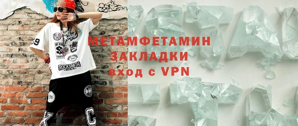 индика Белокуриха