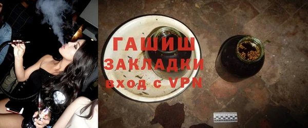 spice Белоозёрский