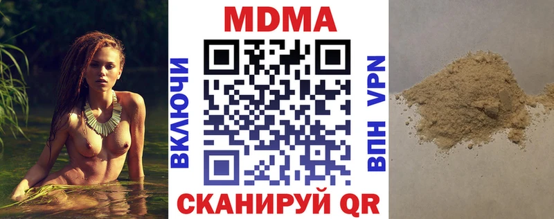 где продают Мглин MDMA Molly