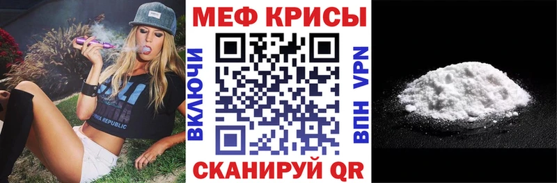МЯУ-МЯУ мука  Мглин 