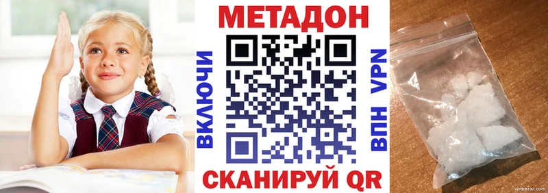 мега ССЫЛКА  Мглин  МЕТАДОН белоснежный 