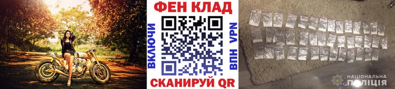 МЕТАМФЕТАМИН мет  дарк нет наркотические препараты  Мглин 