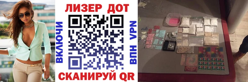 сколько стоит  Мглин  Марки 25I-NBOMe 1500мкг 